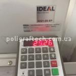 Гидравлический резак Гидравлический резак  Ideal 5221-05 EP — фото 2
