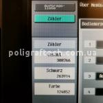 Принтер, копир, сканер Konica Minolta Bizhub c220 — фото 4