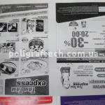 Ризограф с интерфейсом Ricoh Priport JP 5000 c интерфейсом — фото 5