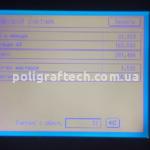 Ризограф Riso RZ 970 EP с интерфейсом — фото 4