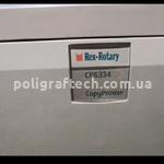 Ризограф с интерфейсом Ricoh Priport HQ 7000 с джогером крисс кроссом и вибростолом Plockmatic 44 — фото 8