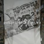 Ризограф Riso RP 3700 с интерфейсом — фото 5