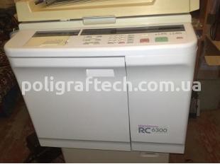 Riso RC 6300