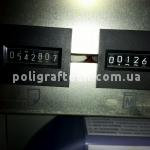 Ризограф Riso FR 3950 alfa — фото 9