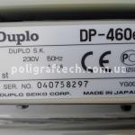 Дупликатор с офсетным качеством Duplo-DP-460e — фото 7